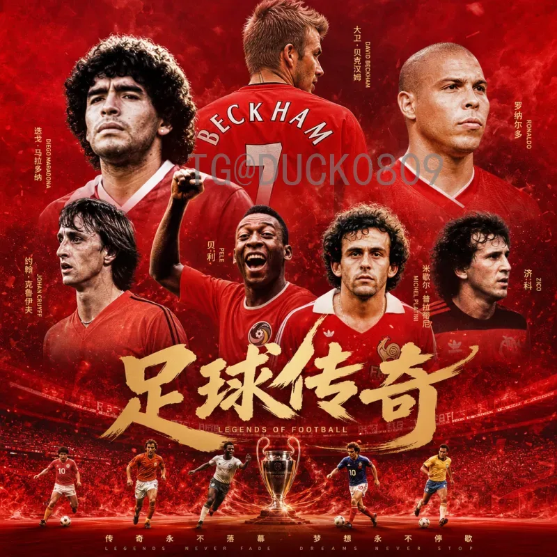 FIFA世界杯全面积分榜：历史排名、小组赛规则与最新动态详解