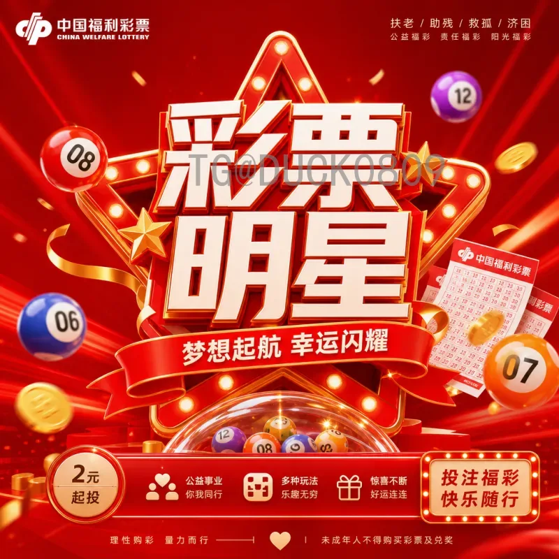 德国2026世界杯赛事分析：阵容、战术与前景展望